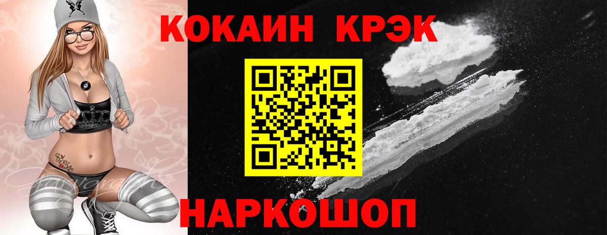 Cocaine Боливия Артёмовский