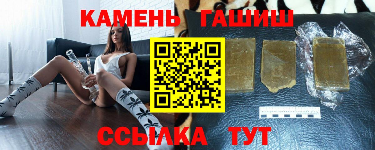 Гашиш индика сатива Артёмовский