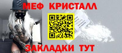 герыч Ачхой-Мартан