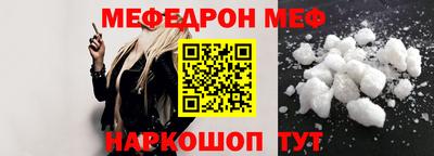 соль курить ск Ангарск