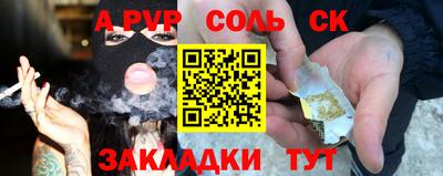кокаин VHQ Анжеро-Судженск