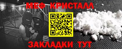каннабис Анапа