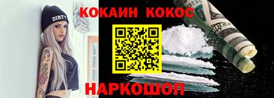каннабис Анапа