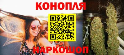 соль курить ск Ангарск