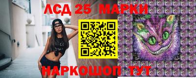 соль курить ск Ангарск