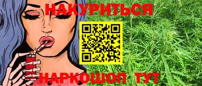 каннабис Анапа