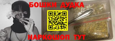 кокаин VHQ Анжеро-Судженск