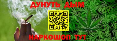 соль курить ск Ангарск
