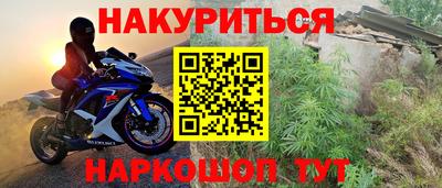 кокаин VHQ Анжеро-Судженск