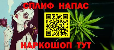 COCAINE Янаул