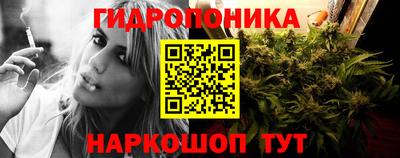 каннабис Анапа