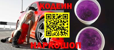 соль курить ск Ангарск