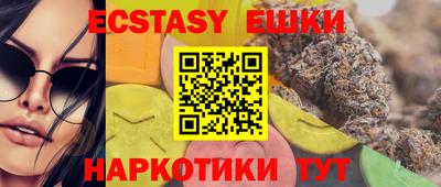 соль курить ск Ангарск