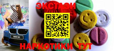 соль курить ск Ангарск