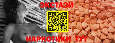 каннабис Анапа