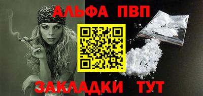 мефедрон мука Ярославль