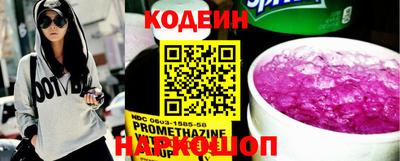 COCAINE Янаул