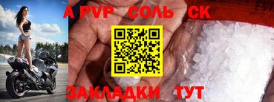 COCAINE Янаул