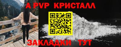 кокаин VHQ Анжеро-Судженск