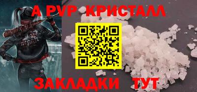 экстази Ярцево