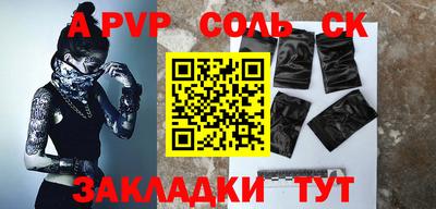 кокаин VHQ Анжеро-Судженск