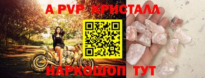 соль курить ск Ангарск