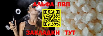 соль курить ск Ангарск