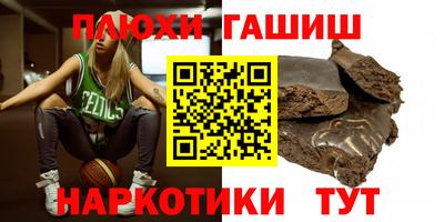 кокаин VHQ Анжеро-Судженск