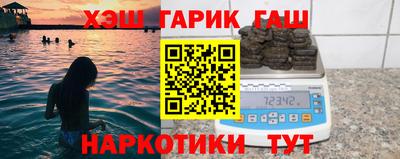 кокаин VHQ Анжеро-Судженск