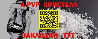 COCAINE Янаул