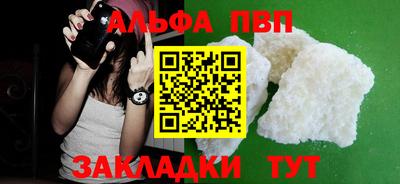 соль курить ск Ангарск