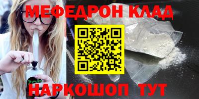 каннабис Анапа