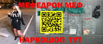 каннабис Анапа