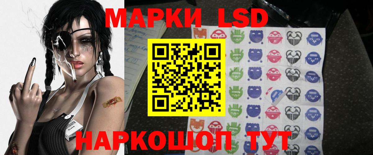 ЛСД экстази  Вход с VPN  Артёмовский  Лсд 25 экстази ecstasy  Лсд 25 экстази ecstasy 