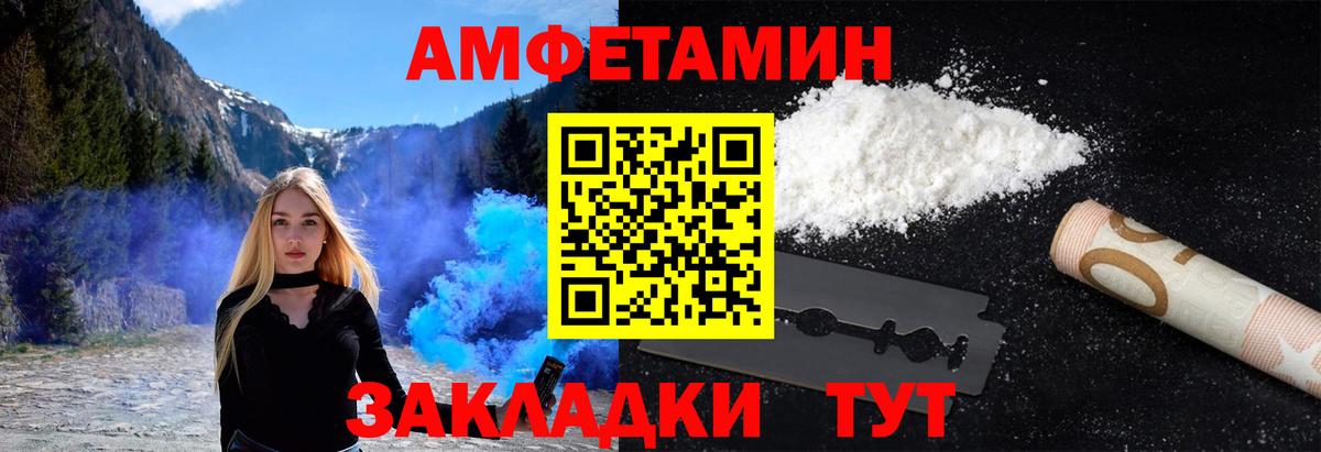 Первитин Декстрометамфетамин 99.9%  Вход с VPN  Первитин Декстрометамфетамин 99.9%  Артёмовский 