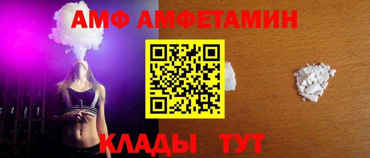 Первитин Декстрометамфетамин 99.9% Артёмовский