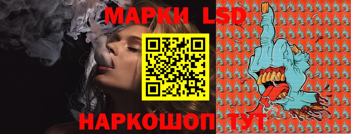 Марки N-bome 1,5мг Артёмовский