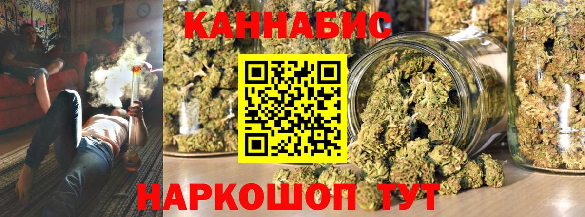 Артёмовский  Каннабис ГИДРОПОН  Вход с VPN  Канабис AK-47 